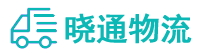 成都到贵阳物流公司